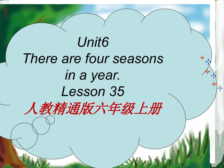 Unit6-There-are-four-seasons-in-a-year-(Lesson-35)ppt课件人教精通版六年级上册英语_第1页