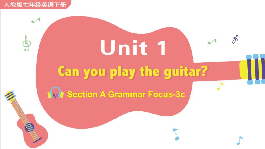 人教版英语七年级下册Unit-1-Section-A-Grammar-Focus-3c课件_第1页