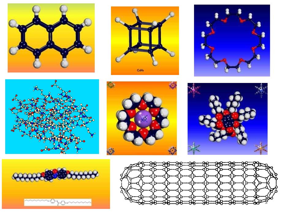 高中化学《分子的立体构型(第一课时)》优质教学ppt课件设计_第1页