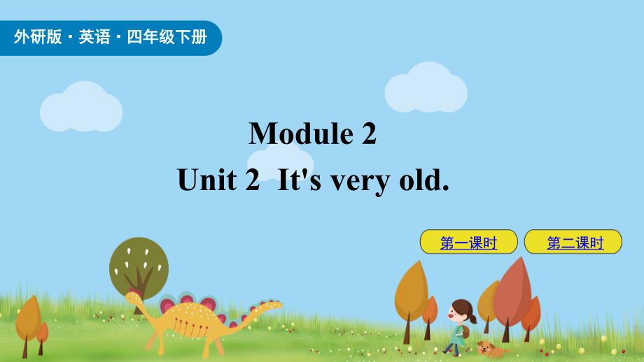 外研版英语四年级下册Module-2-Unit-2课件_第1页