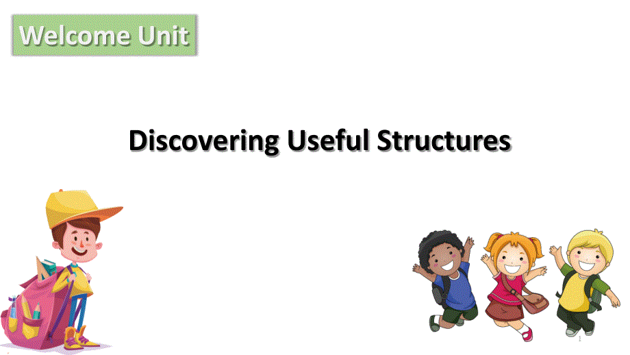 人教版新教材welcome-unit--discovering-useful-structures课件_第1页