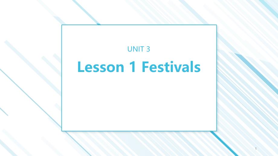 北师大必修一-Unit3-Lesson1-Festivals-说课课件_第1页