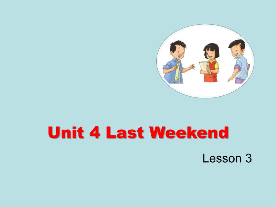 人教新起点五年级英语下册《Unit4_Lesson3_教学ppt课件》_第1页