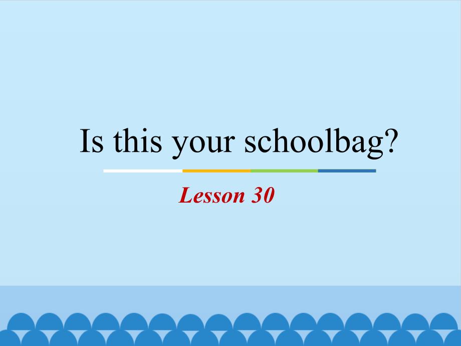 五年级上册英语Unit5-Is-this-your-school-bag人教精通版课件_第1页