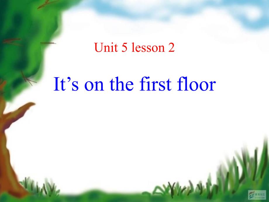 鲁科版英语三年级下册Unit-5《Lesson-2-It’s-on-the-first-floor》ppt课件_第1页