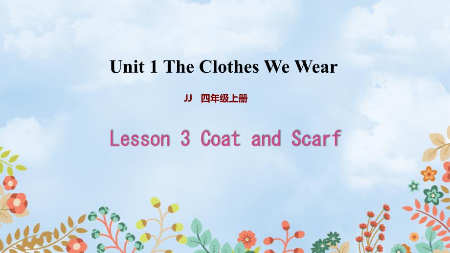 冀教版四年级英语上册Lesson-3-Coat-and-Scarf课件_第1页