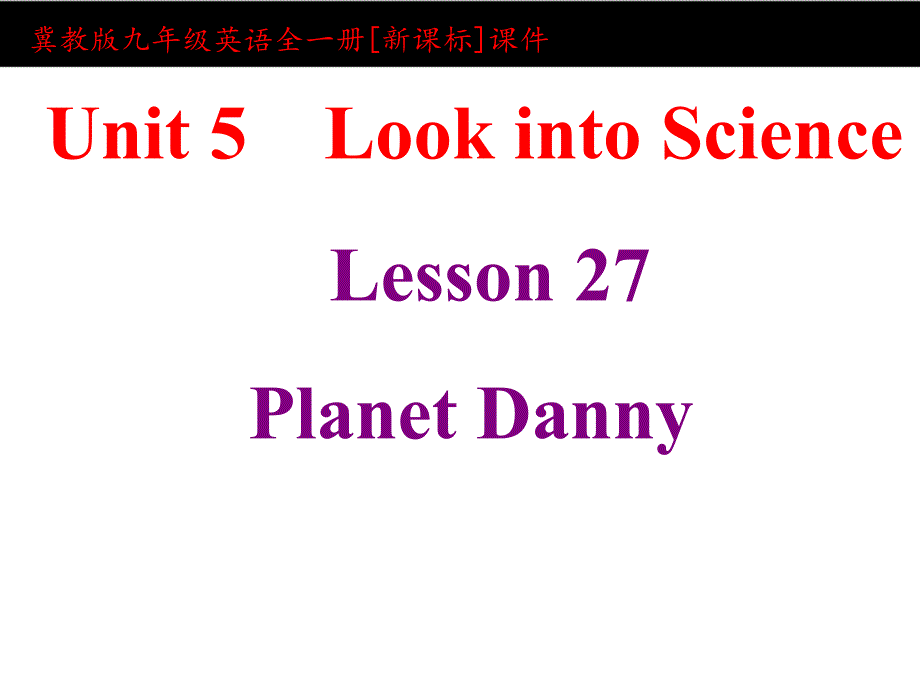 冀教版英语九年级全一册Unit-5-Lesson-27-ppt课件_第1页