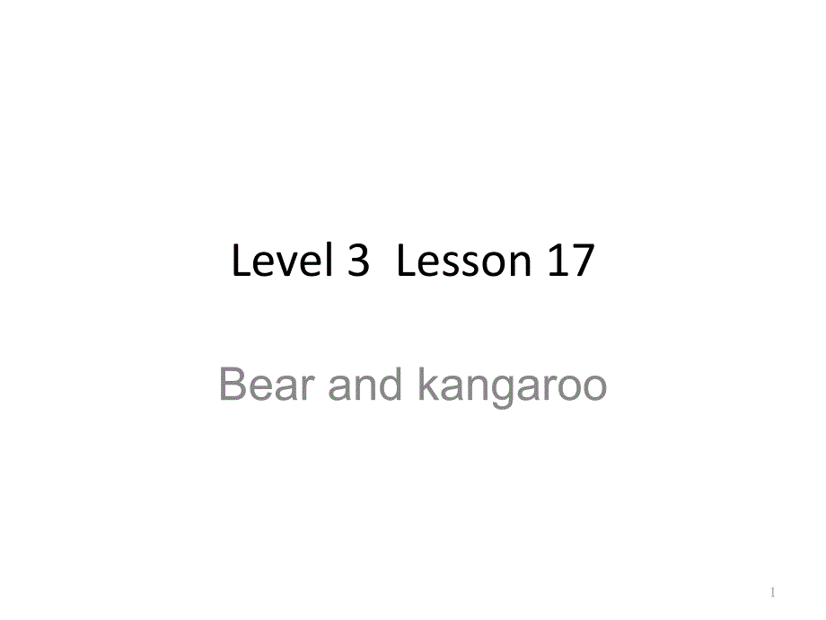 儿童少儿英语口语ppt课件-bear-and-kangaroo_第1页