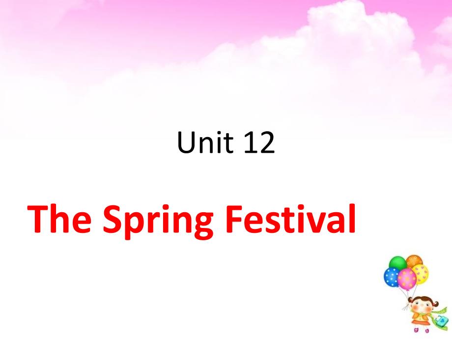 Unit-12《The-Spring-Festival》公开课-ppt课件湘少版五年级上册英语_第1页