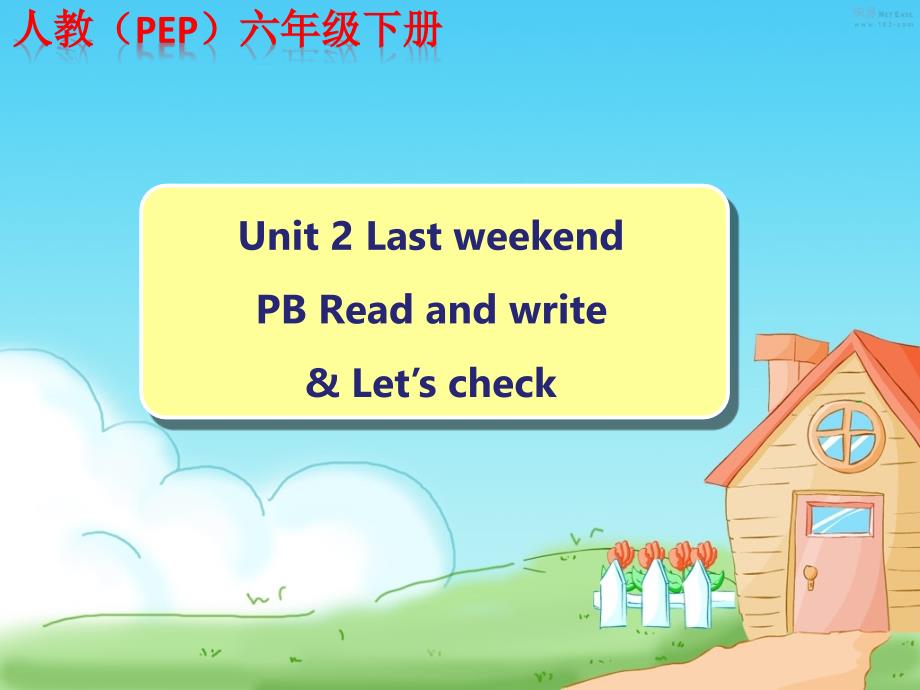 Pep人教版六年级下册英语Unit-2-Last-weekend-PB-Read-and-writeppt课件_第1页