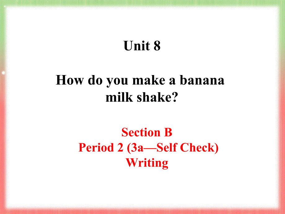 英語(yǔ)人教版八年級(jí)上冊(cè)《Unit-8-How-do-you-make-a-banana-milk-s》ppt課件公開(kāi)課_第1頁(yè)