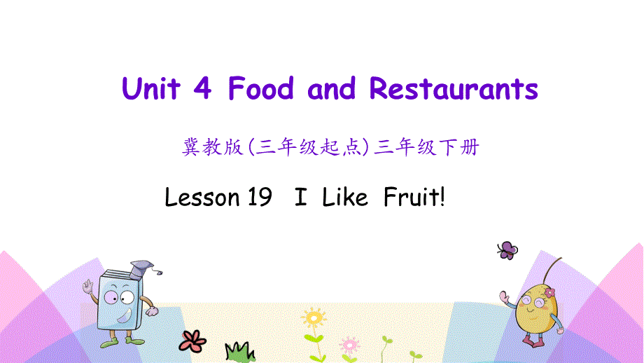 冀教版英语三年级下册Lesson-19课件_第1页