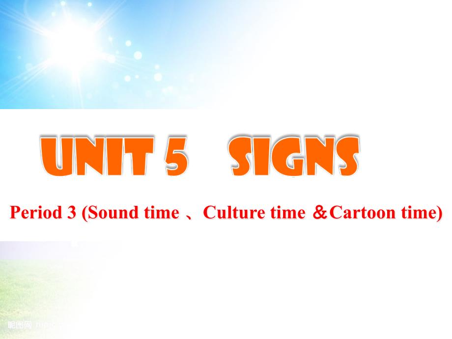 六年级上册英语ppt课件-Unit-5《Signs》_第1页