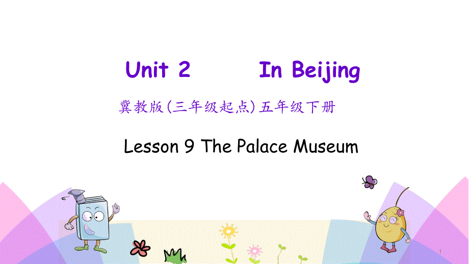 【冀教版五年级英语下册ppt课件】Unit-2-Lesson-9_第1页