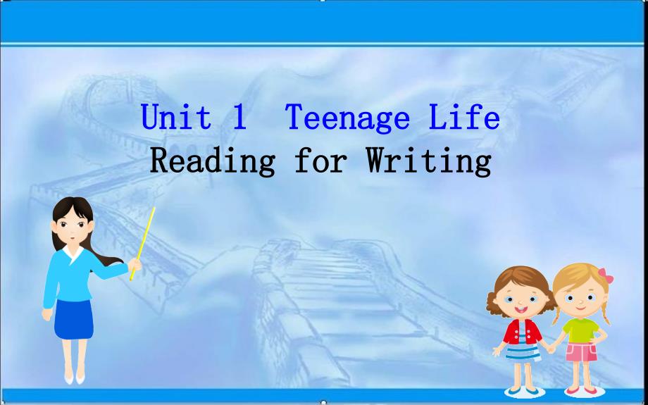 【新教材】新人教版高中英语必修1ppt课件：Unit-1-Reading-for-Writing_第1页