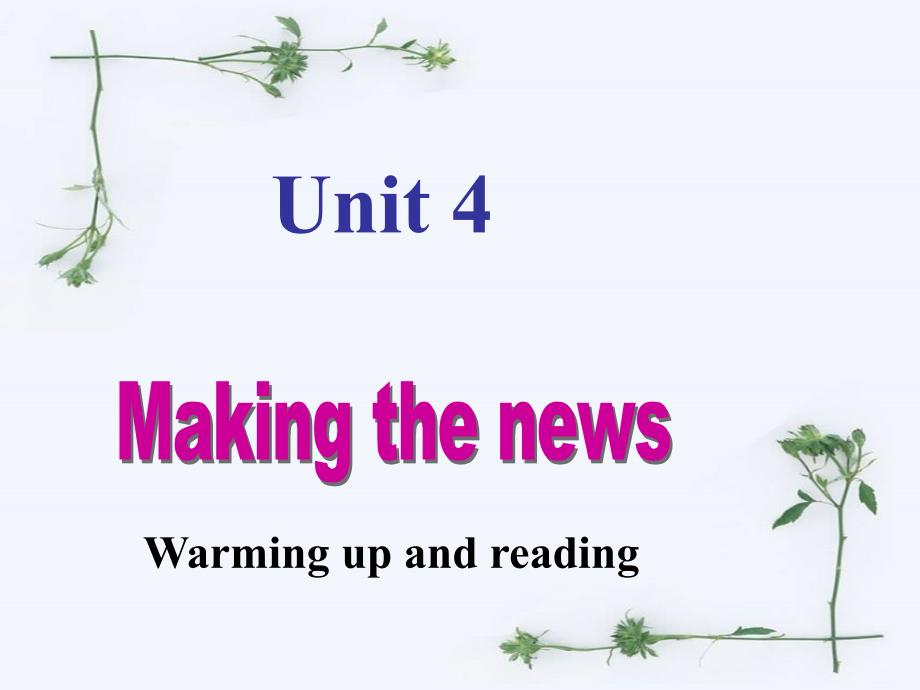 英语：unit4《making_the_news》ppt课件warming_up_and_reading_第1页