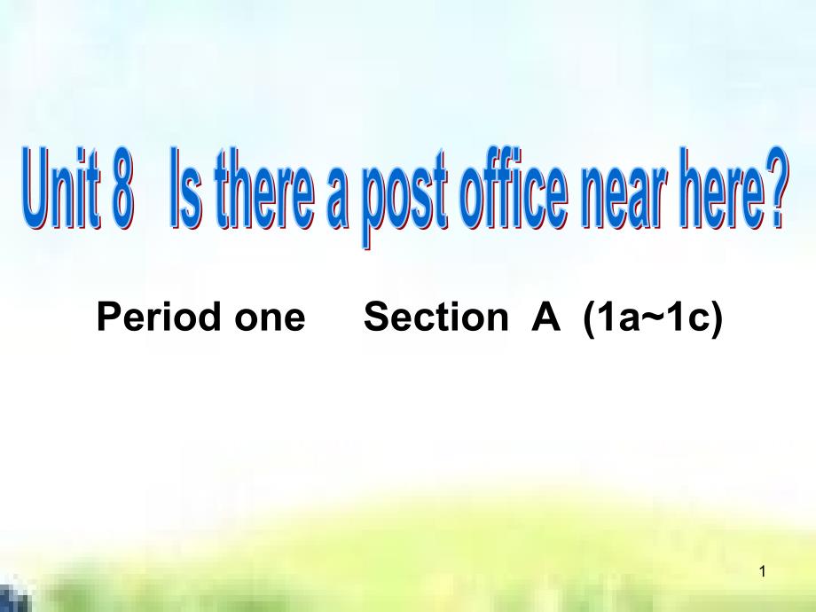 2020年人教版英语七年级下册-Unit8-Is-there-apost-office-near-here--Section--A--(1a_1c)ppt课件_第1页