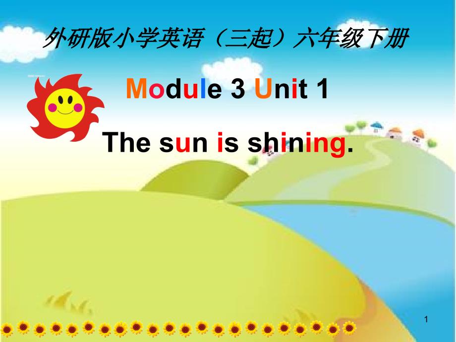 (三起点)外研版六年级英语下册《Module3_Unit1_名师ppt课件【河南洛阳】》_第1页