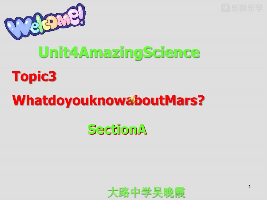 仁爱英语九年级上学期教学ppt课件：Unit4Topic3WhatdoyouknowaboutMarsSectionA_第1页