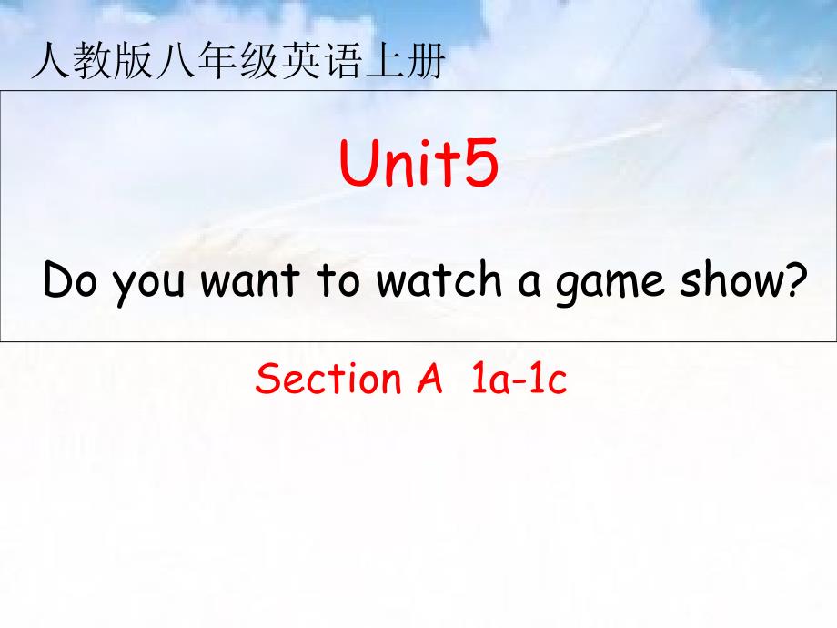 人教英语八年级上册-Unit5-Section-A--1a-1c-公开课一等奖ppt课件_第1页