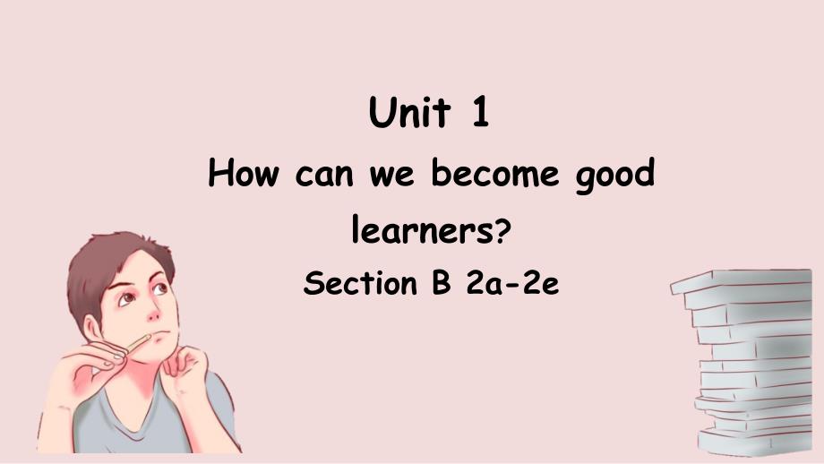 人教版九年级英语上册Unit-1-Section-B-(2a-2e)ppt课件_第1页