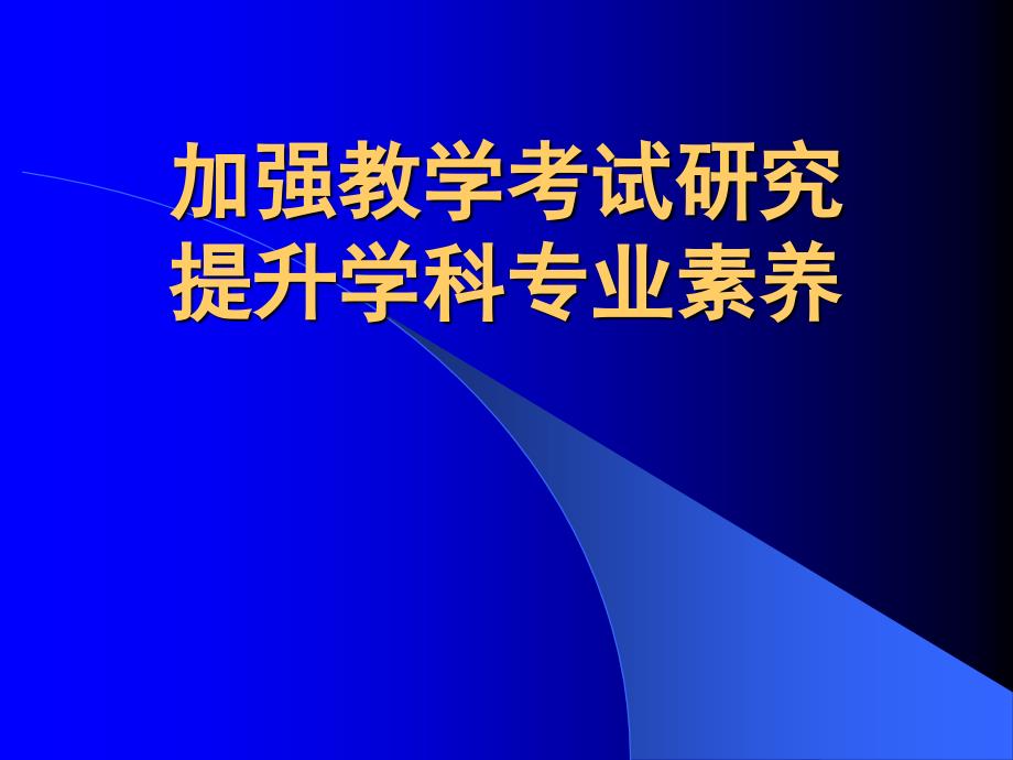 干货2020年化学高考备考课件_第1页