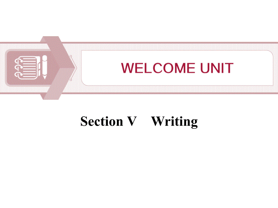 人教版高中英语必修一WELCOME-UNIT-Section-Ⅴ-Writing课件_第1页