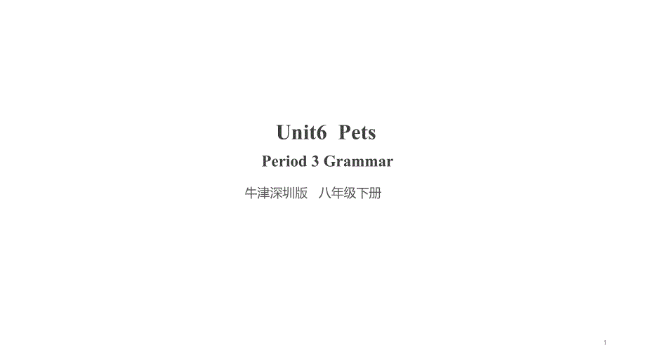 英语八年级下册-Module-3-Unit6-Pets-Period-3-Grammarppt课件_第1页