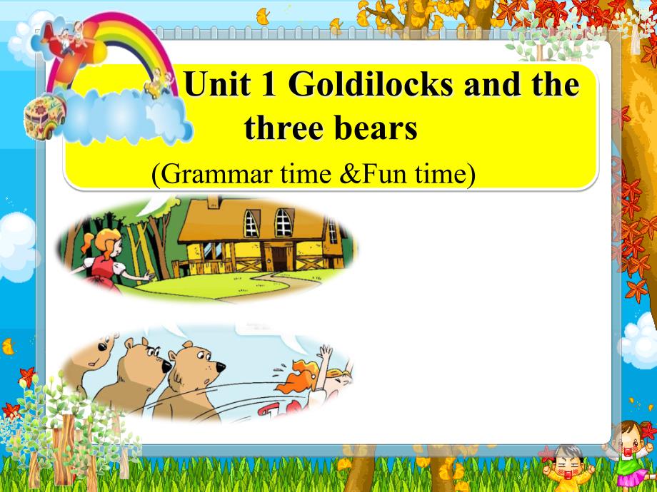 译林版小学英语5A-Unit1-Goldilocks-and-the-three-bears(第二课时)ppt课件_第1页