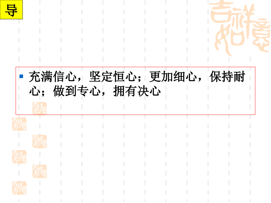 西方国家古代和近代政治制度的演变ppt课件新教材统编版历史高中选择性必修一国家制度与社会治理_第1页