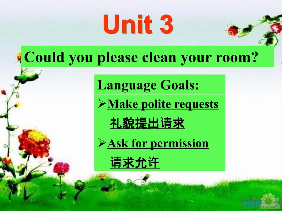 人教新目标版英语八年级下册Unit3单元公开课ppt课件_第1页