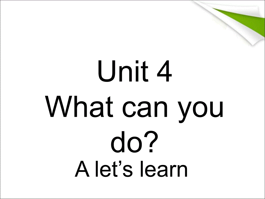 3Unit_4_What_can_you_do第三课时课件_第1页