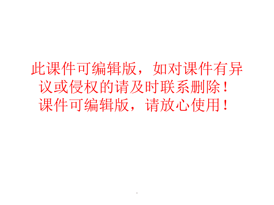 皮影戏课件_第1页