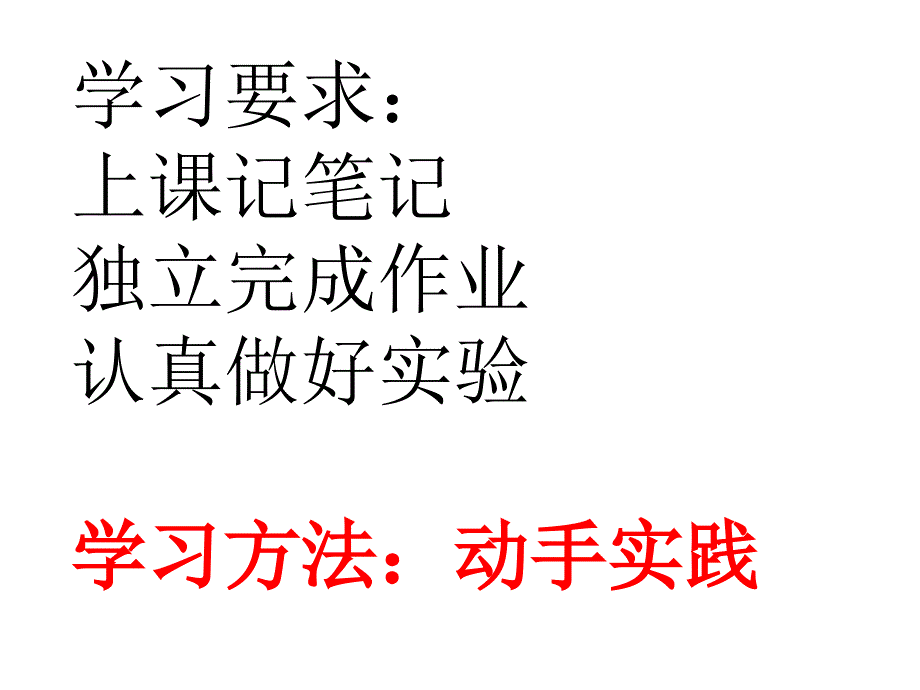 单片机硬件总复习_第1页