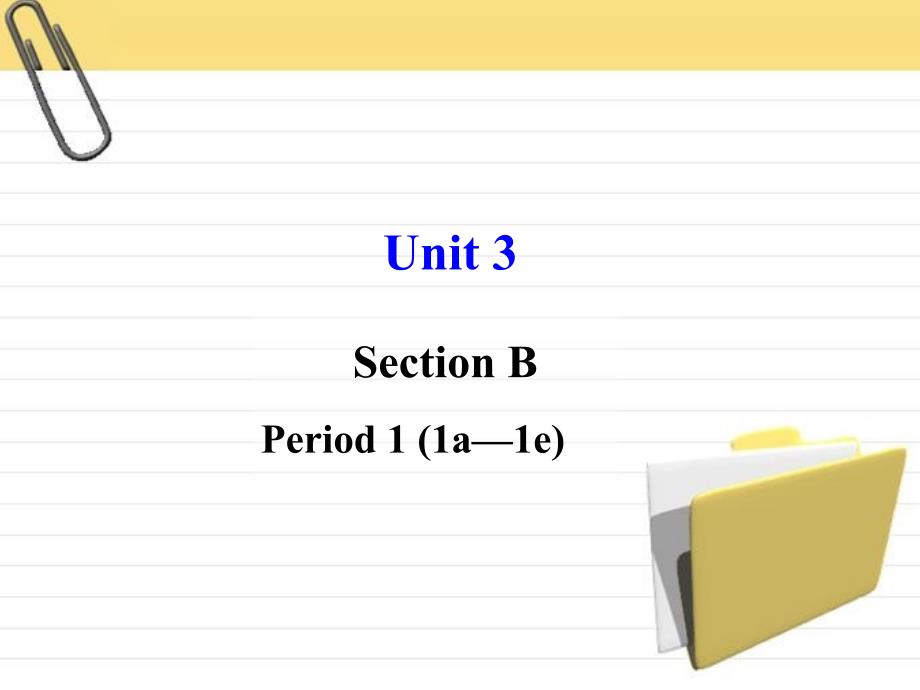 SectionB-1 (2)课件_第1页