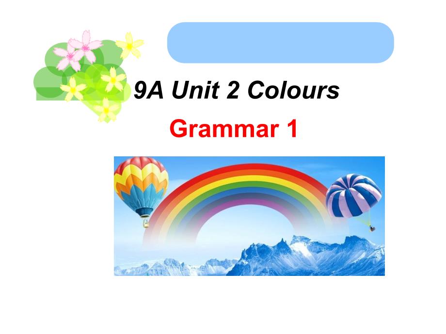 9AUnit2ColoursGrammar2(B)课件_第1页