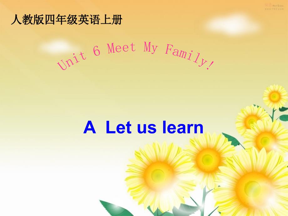 meetmyfamily课件_第1页