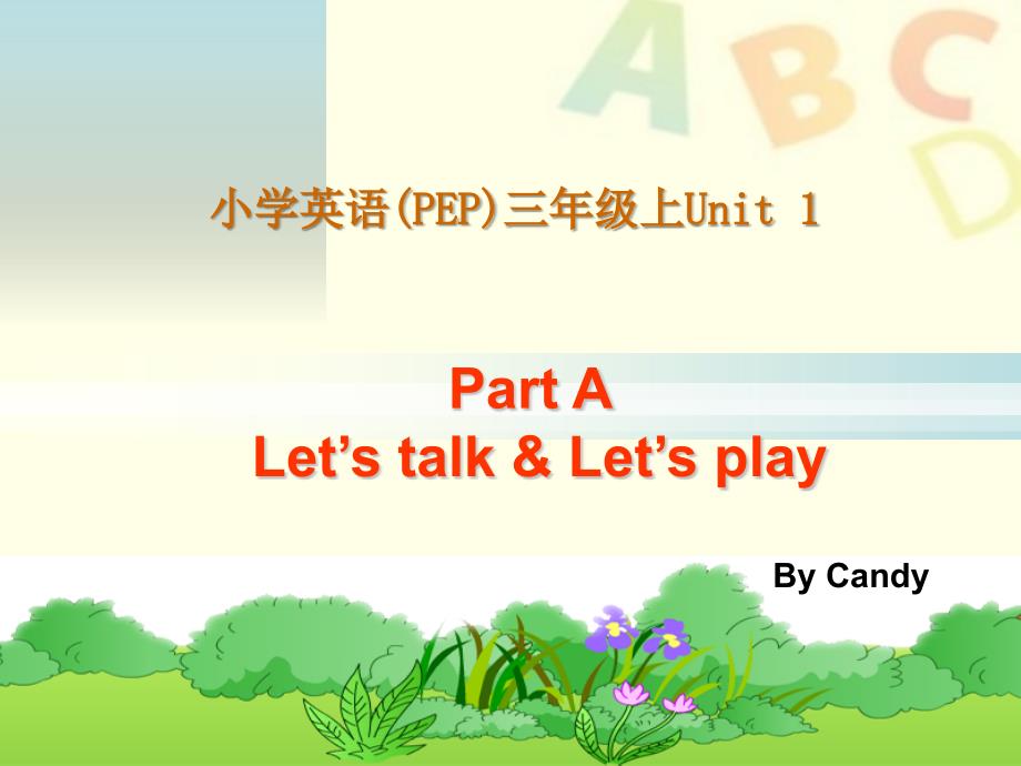 Unit1Hello!PartA课件_第1页