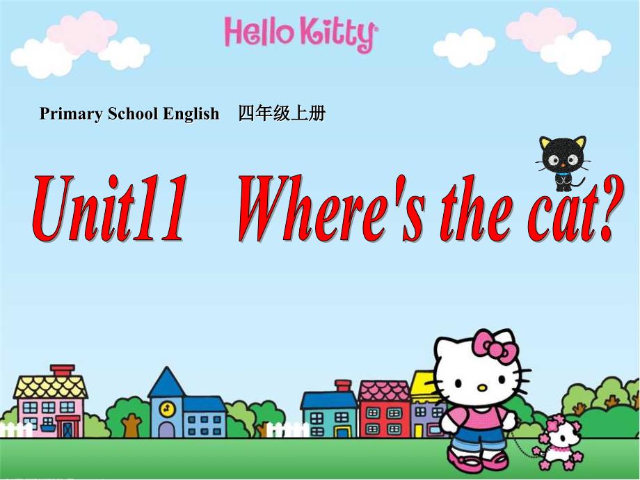 Where‘sthecat课件_第1页