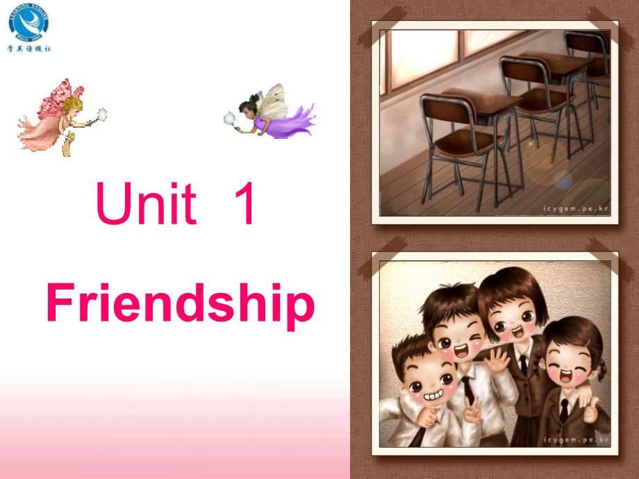 Unit1_Friendship公开课课件_第1页