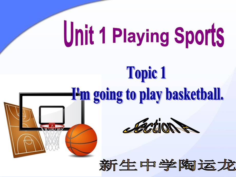 Unit1Topic1SectionA (7)课件_第1页