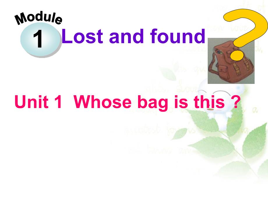 Unit_1_Whose_bag_is_this3课件_第1页