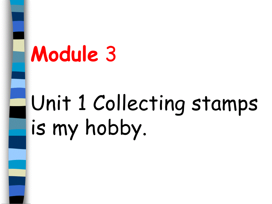 collecting_stamps_is_my_hobby课件_第1页