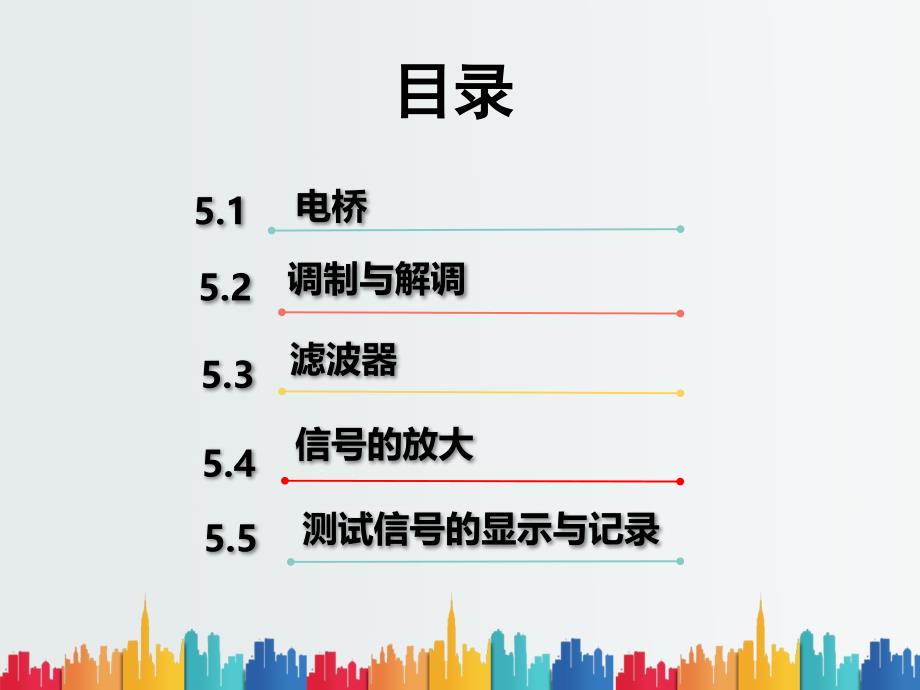 最新整理机械制造基础eScience_第1页