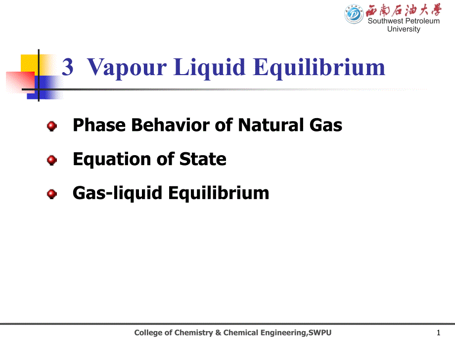 LNG液化天然气Chapter03气液相平衡课件_第1页