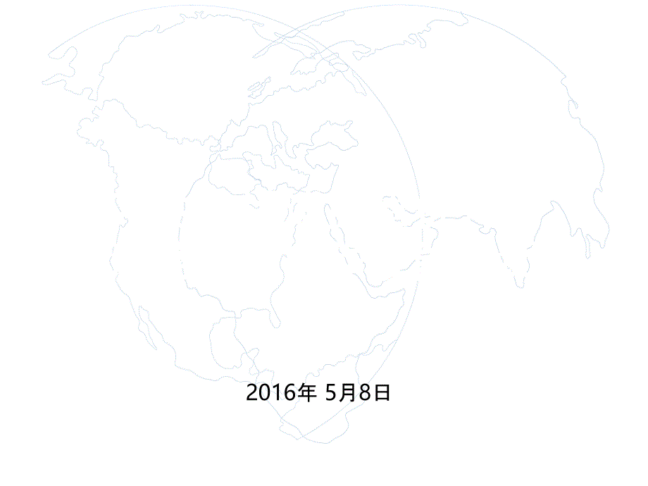 消控值机人员消防主机操作技能培训课件_第1页