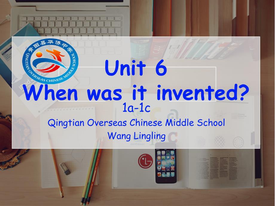 九年级的unit6Whenwasitinvented？（Period1）课件_第1页