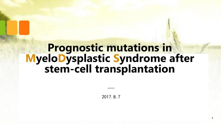 突变对骨髓干细胞移植后MDS预后的影响课件_第1页