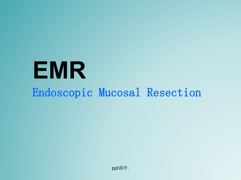 EMR内镜下黏膜切除术课件_第1页