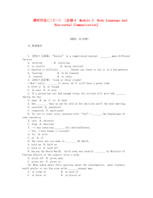 屆高考英語(yǔ)一輪復(fù)習(xí) 課時(shí)作業(yè)(二十一) Module 3　Body Language and Non­verbal Communication 新人教版必修4